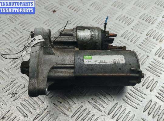 купить Стартер на Citroen C3 I (2002-2009)