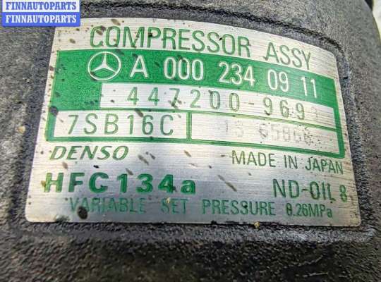 купить Компрессор кондиционера на Mercedes C-Class W202 (1993-2000)