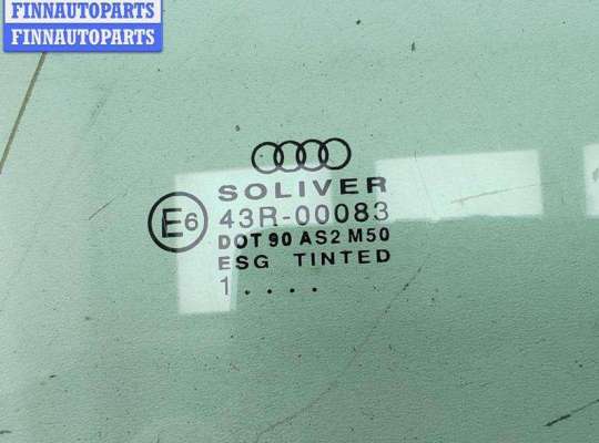 купить Стекло двери передней правой на Audi A6 C5 (1997-2005)