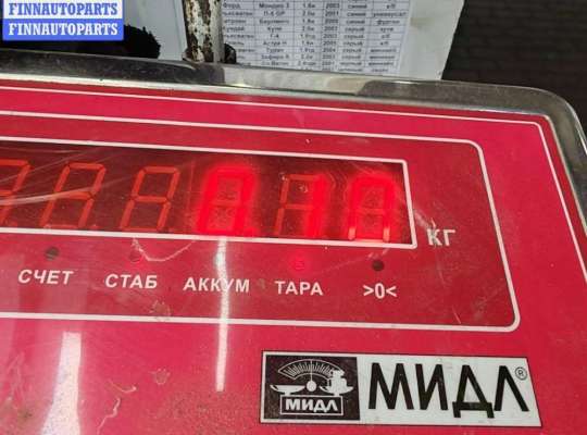 купить Ручка двери внутренняя передняя правая на Volkswagen Passat B5+ (GP)