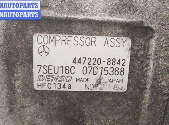 купить Компрессор кондиционера на Mercedes C-Class W203 (2000-2006)