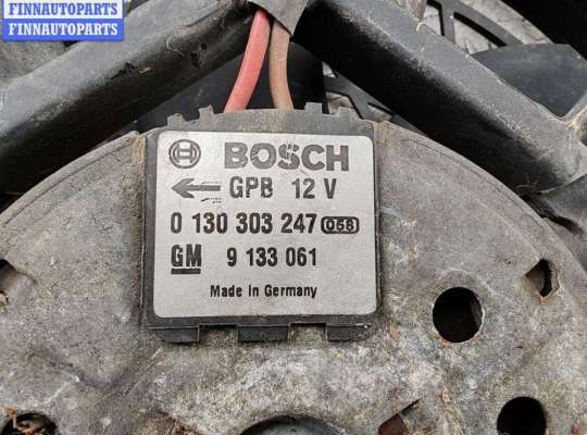 купить Вентилятор кондиционера на Opel Astra G (1998-2004)