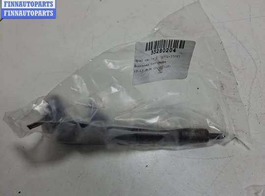 купить Форсунка топливная на Opel Vectra C (2002-2008)