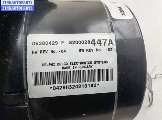 купить Переключатель отопителя на Renault Espace IV (2002-2014)