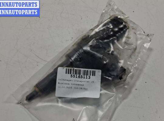 купить Форсунка топливная на Volkswagen Transporter T5