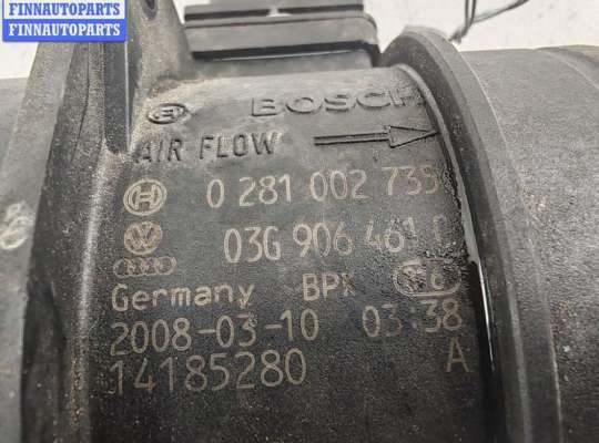 купить Расходомер (измеритель потока воздуха) на Volkswagen Passat B6