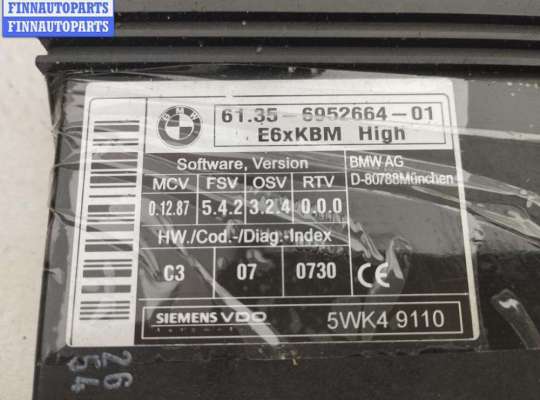 купить Блок комфорта на BMW 5 E60/E61 (2003-2010)