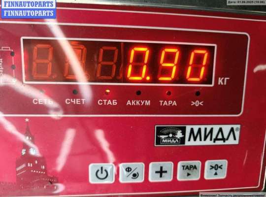 купить Дождевик на Mercedes W212 (E)