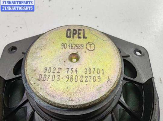 купить Динамик двери задней левой на Opel Vectra B (1995-2002)