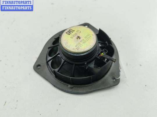 купить Динамик двери задней левой на Opel Vectra B (1995-2002)