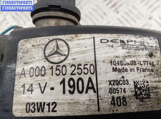 купить Генератор на Mercedes C-Class W203 (2000-2006)