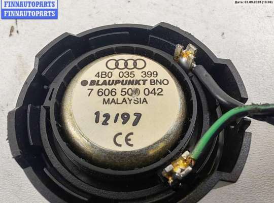 купить Динамик высокочастотный (пищалка) на Audi A6 C5 (1997-2005)