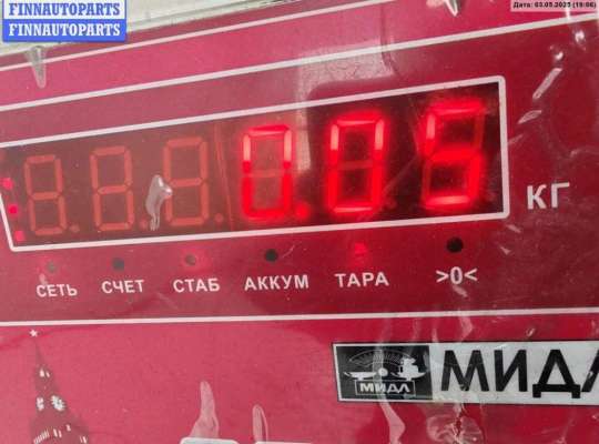 купить Динамик высокочастотный (пищалка) на Audi A6 C5 (1997-2005)