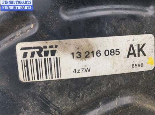 купить Усилитель тормозов вакуумный на Opel Astra H (2004-2009)