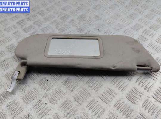 купить Козырек солнцезащитный правый на Opel Astra G (1998-2004)