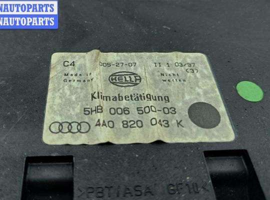 купить Переключатель отопителя на Audi A6 C4 (1994-1997)