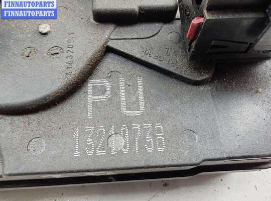 купить Замок двери задней левой на Opel Astra H (2004-2009)