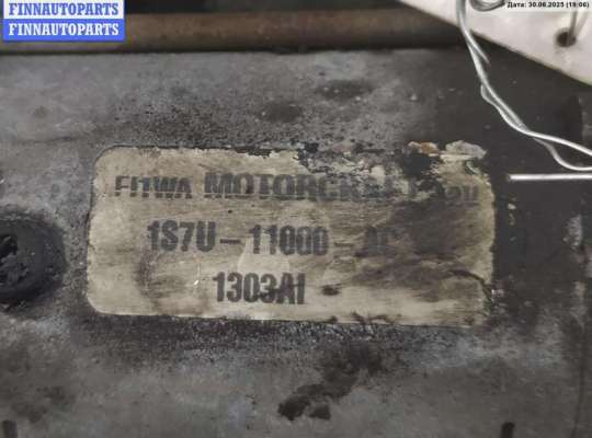 купить Стартер на Ford Mondeo III (2000-2007)