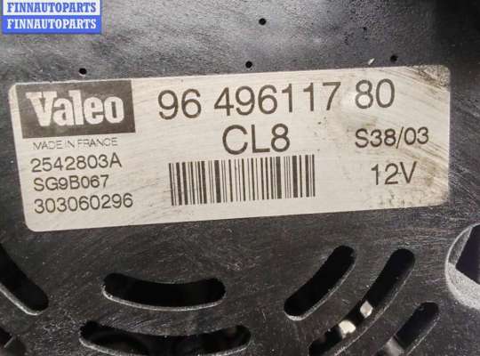 купить Генератор на Peugeot 307