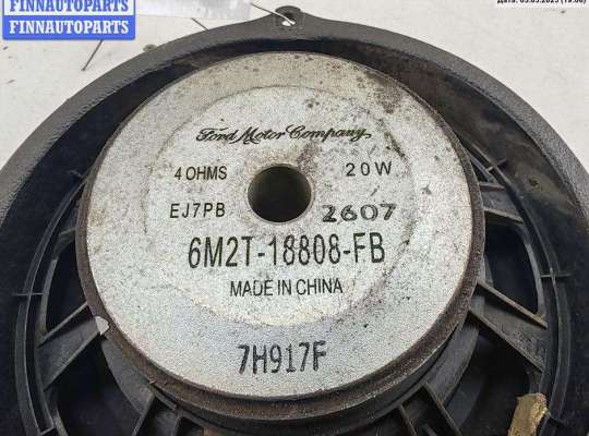 купить Динамик двери передней левой на Ford Mondeo IV (2007-2014)