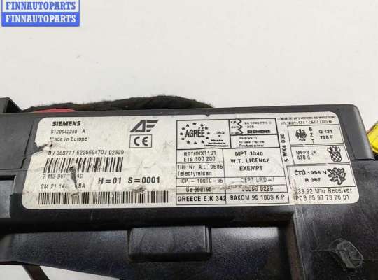 купить Блок предохранителей на Ford Galaxy (2000-2006)