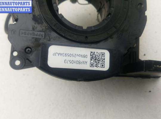 купить Шлейф подрулевой на Ford S-Max