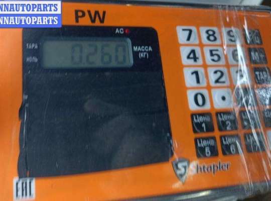 купить Реле вентилятора на Skoda Octavia mk1 (A4 1U) 1996-2010