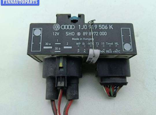 купить Реле вентилятора на Skoda Octavia mk1 (A4 1U) 1996-2010