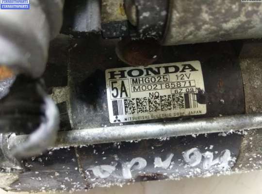 купить Стартер на Honda Civic (2006-2011)