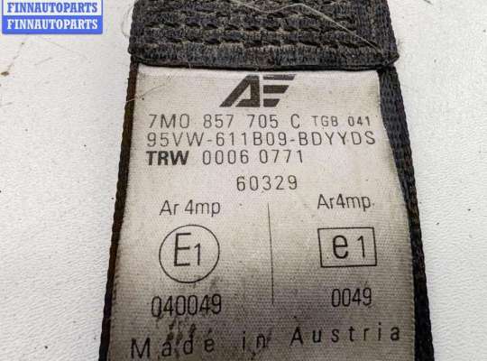 купить Ремень безопасности передний левый на Volkswagen Sharan (1995-2000)