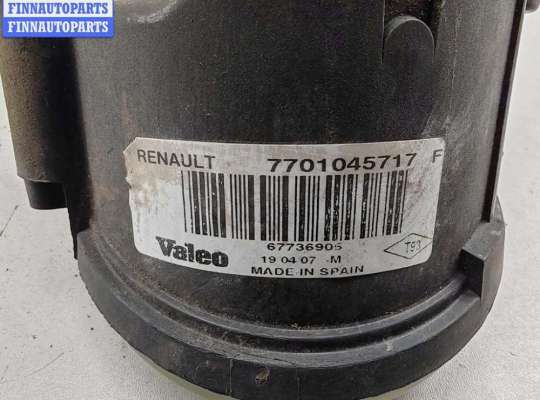 купить Фара противотуманная правая на Renault Scenic I (1996-2003)