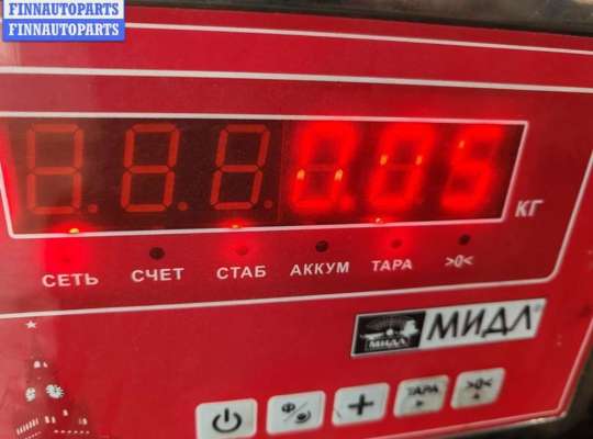 купить Форсунка топливная на Ford Mondeo III (2000-2007)