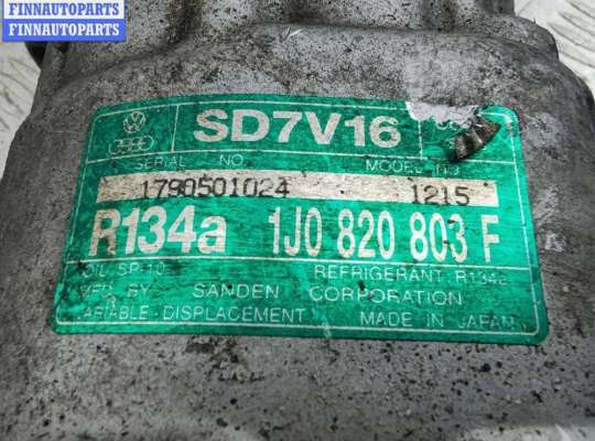 купить Компрессор кондиционера на Volkswagen Bora