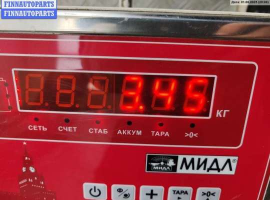 купить Бампер передний на Ford S-Max