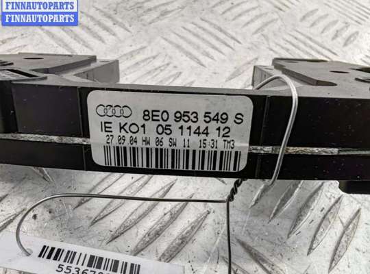 купить Блок управления на Audi A4 B7 (2004-2008)