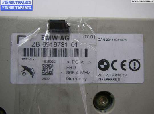 купить Усилитель антенны на BMW 7 E65/E66 (2001-2008)