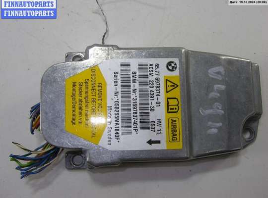 купить Блок управления Airbag на BMW 5 E60/E61 (2003-2010)