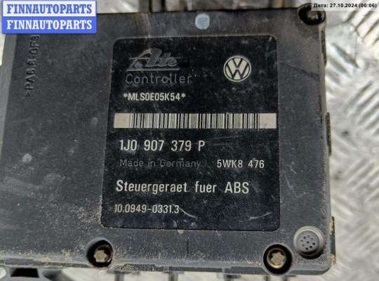 купить Блок ABS (Модуль АБС) на Ford Galaxy (2000-2006)