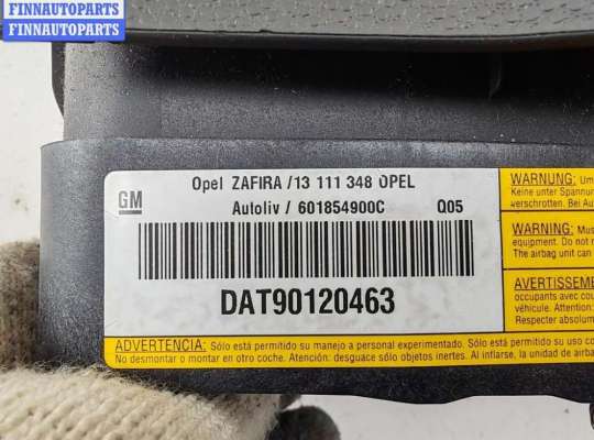 купить Подушка безопасности (Airbag) водителя на Opel Zafira B (2004-2014)