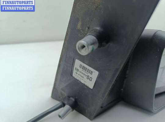 купить Зеркало наружное правое на Opel Zafira B (2004-2014)