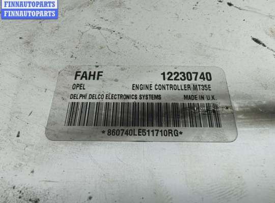 ЭБУ ДВС (блок управления двигателем) на Opel Astra H / Classic