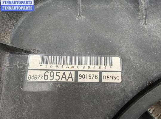 купить Вентилятор радиатора на Chrysler Voyager (2001-2007)