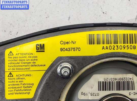 купить Подушка безопасности (Airbag) водителя на Opel Astra G (1998-2004)