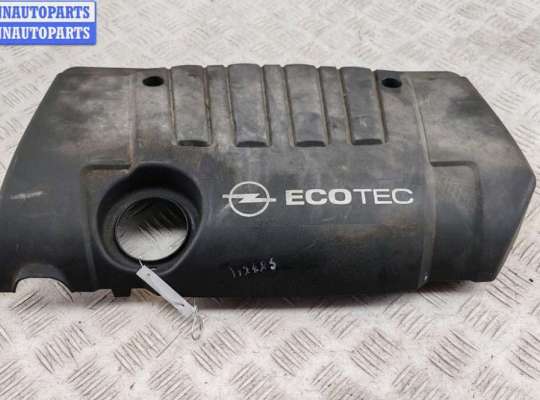 Накладка декоративная на двигатель OP2433122 на Opel Astra H (2004-2009)