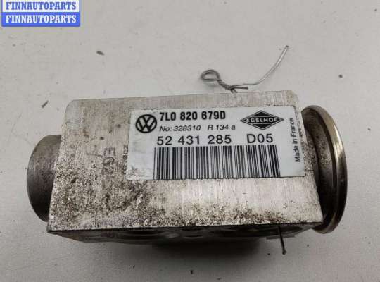 купить Клапан ТРВ (расширительный) кондиционера на Audi Q7 4L (2005-2015)