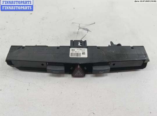 Кнопка аварийной сигнализации (аварийки) OP2179777 на Opel Astra H (2004-2009)