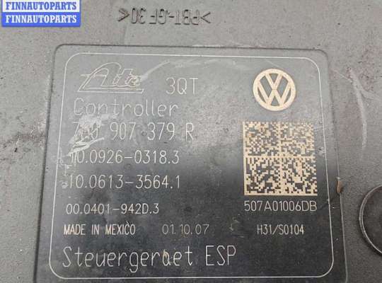 купить Блок ABS (Модуль АБС) на Volkswagen Transporter T5