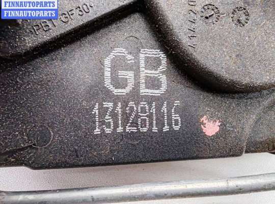 купить Замок двери задней правой на Opel Astra H (2004-2009)