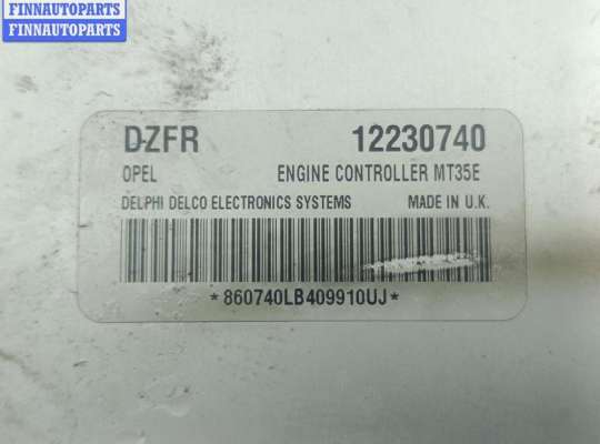 купить Блок управления двигателем (ДВС) на Opel Astra H (2004-2009)