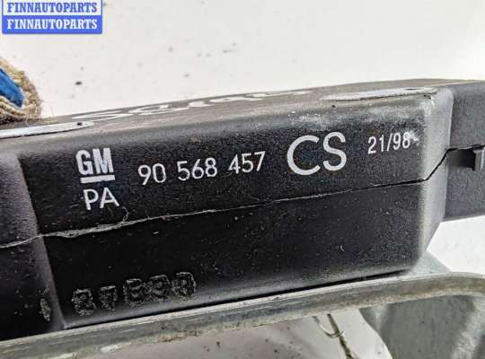 купить Активатор (привод) замка лючка бака на Opel Vectra B (1995-2002)